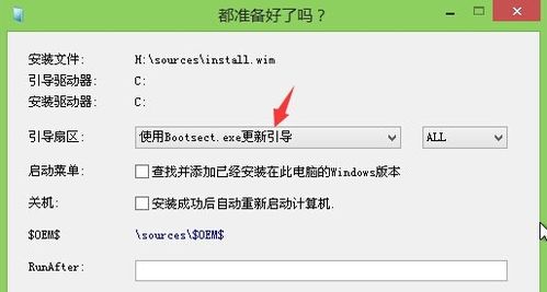 平板電腦系統下載與安裝全攻略