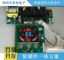 2020年電腦軟硬件廠商公司、批發商與報價概覽