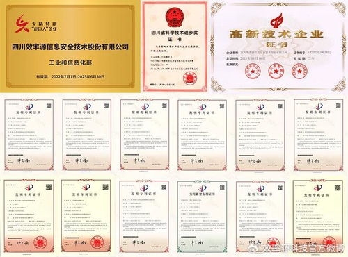 現場直擊 效率源科技閃耀2024第九屆北京軍博會，軟硬協同共筑信息安全新防線