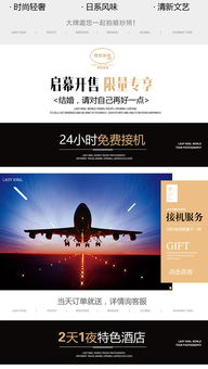 重慶雙飛五日游特惠6999元，邂逅山城魔幻魅力